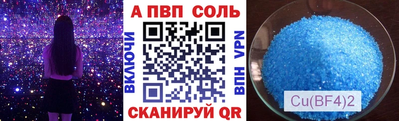 Что такое Наволоки Бутират Alpha-PVP АМФЕТАМИН COCAIN Галлюциногенные грибы Меф мяу мяу МАРИХУАНА
