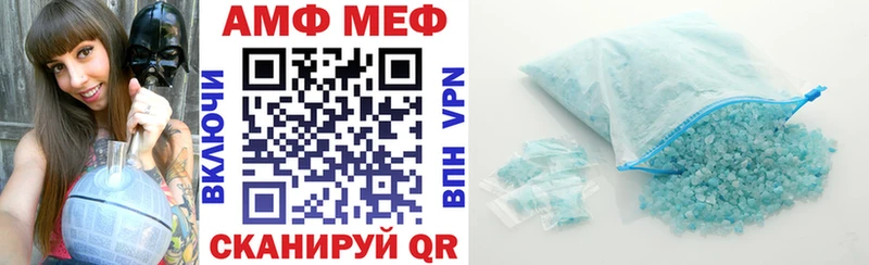 Amphetamine VHQ  дарнет шоп  Наволоки 