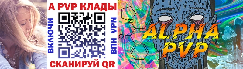 дарнет шоп  Наволоки  Alfa_PVP СК 