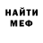 Метадон белоснежный Oleg Magna