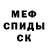 Ecstasy круглые Cold Analytics
