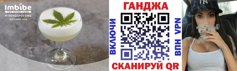 Печенье с ТГК марихуана  MEGA tor  Наволоки  площадка наркотические препараты  купить закладку 