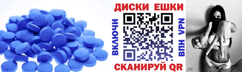 Ecstasy DUBAI Наволоки