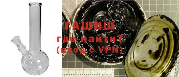 трава Бородино
