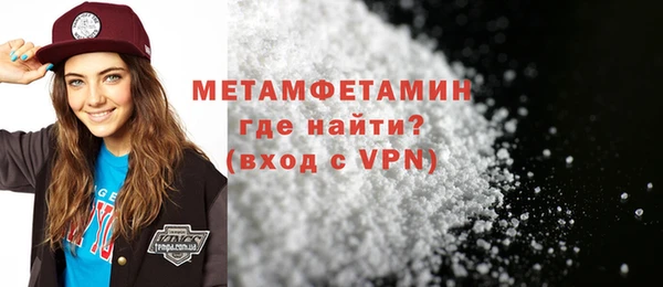 мефедрон VHQ Бугульма
