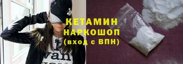 мефедрон VHQ Бугульма