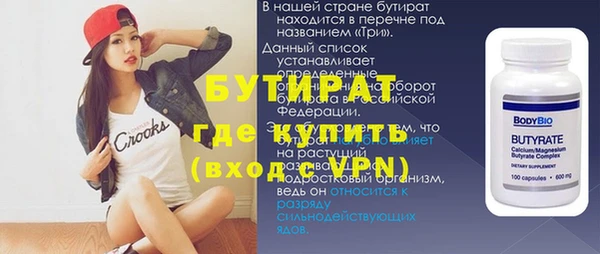 мефедрон VHQ Бугульма