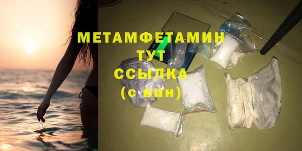 мефедрон VHQ Бугульма