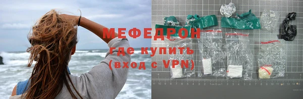 спиды Бронницы