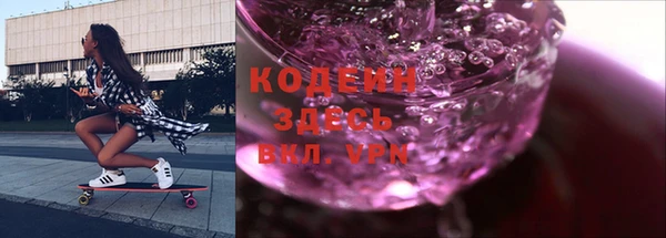 трава Бородино