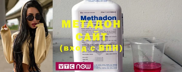 мефедрон VHQ Бугульма