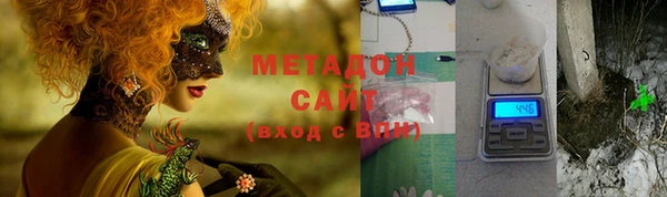 мефедрон VHQ Бугульма