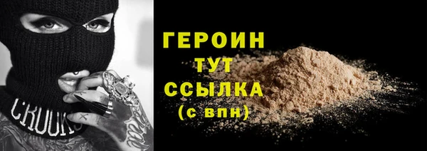 спиды Бронницы