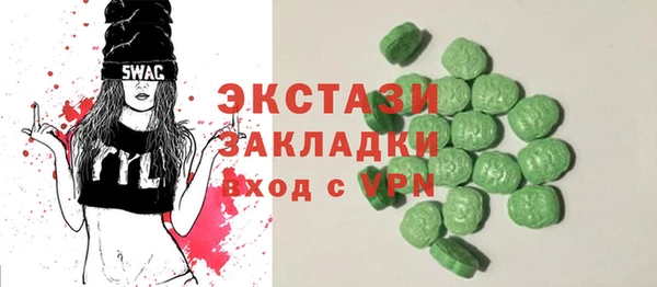 спиды Бронницы