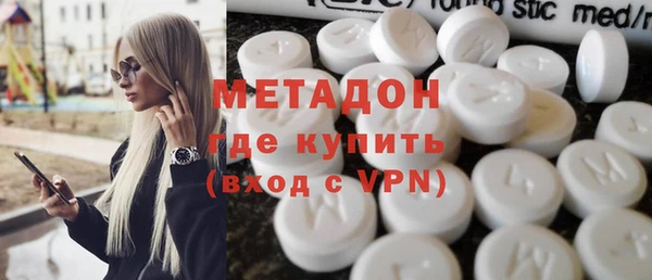 трава Бородино