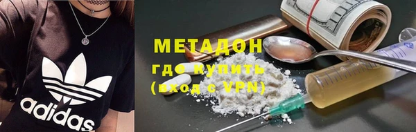трава Бородино