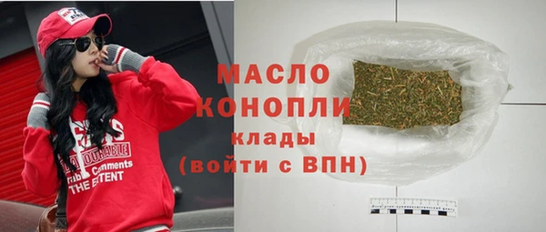 трава Бородино