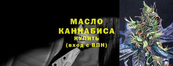 мефедрон VHQ Бугульма