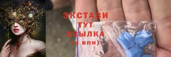 мефедрон VHQ Бугульма