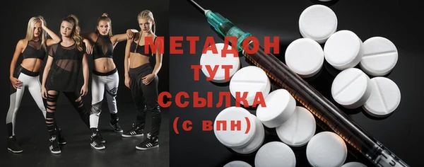 мефедрон VHQ Бугульма