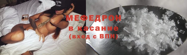 спиды Бронницы