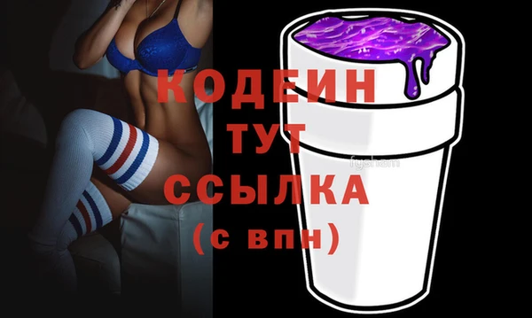 трава Бородино