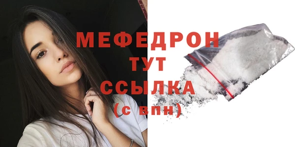 спиды Бронницы