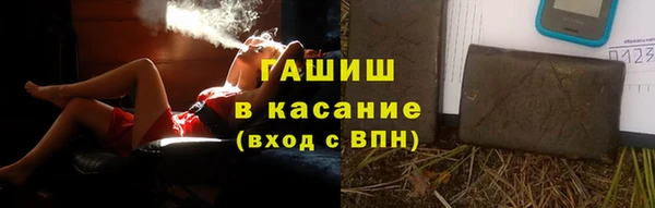 трава Бородино