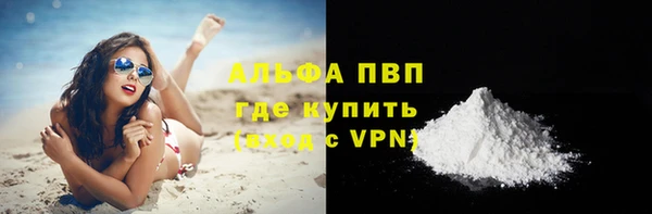 мефедрон VHQ Бугульма