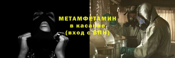 спиды Бронницы