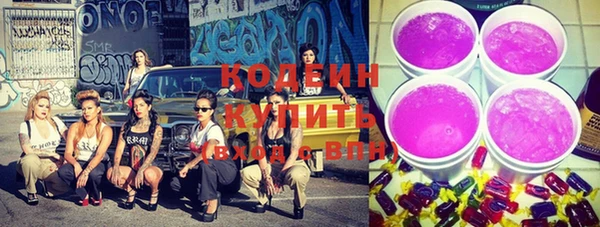 спиды Бронницы