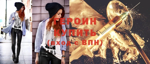 трава Бородино
