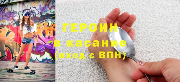 трава Бородино