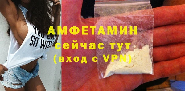 трава Бородино