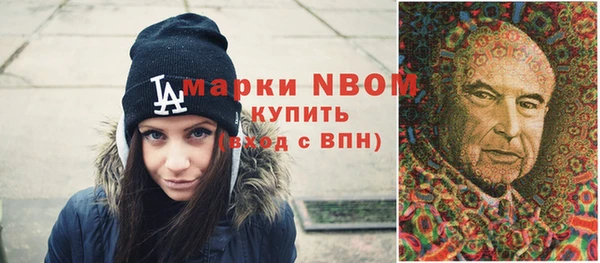 спиды Бронницы