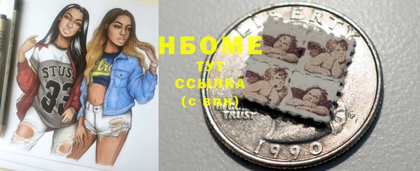 спиды Бронницы