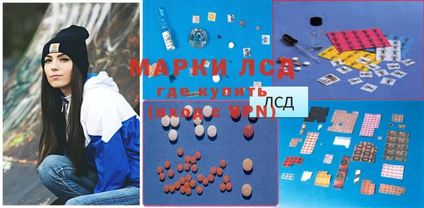 спиды Бронницы