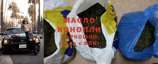 мефедрон VHQ Бугульма