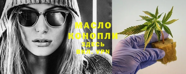 спиды Бронницы