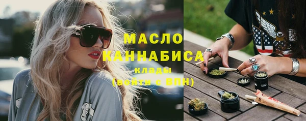 спиды Бронницы