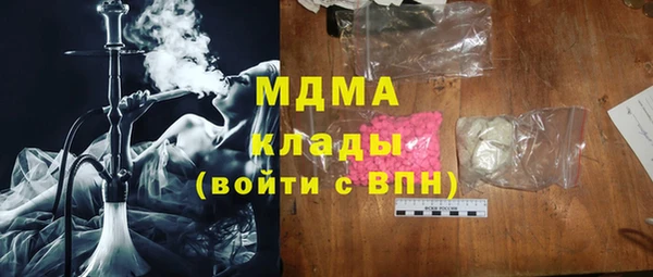 мефедрон VHQ Бугульма