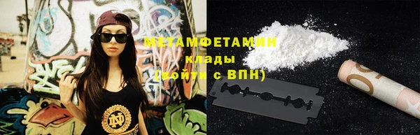 мефедрон VHQ Бугульма