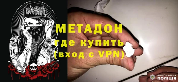 мефедрон VHQ Бугульма