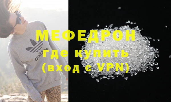 спиды Бронницы