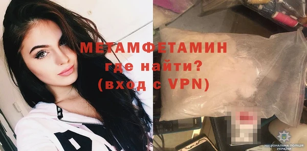 трава Бородино