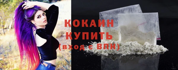 мефедрон VHQ Бугульма