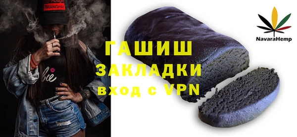 спиды Бронницы