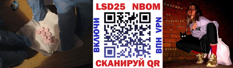 LSD-25 экстази ecstasy  Наволоки 