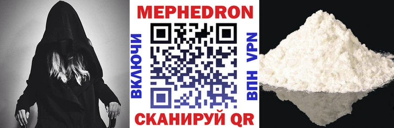 МЕФ кристаллы  купить наркотики цена  Наволоки 