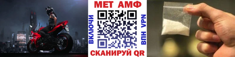 omg Наволоки Метамфетамин мет магазин наркотиков